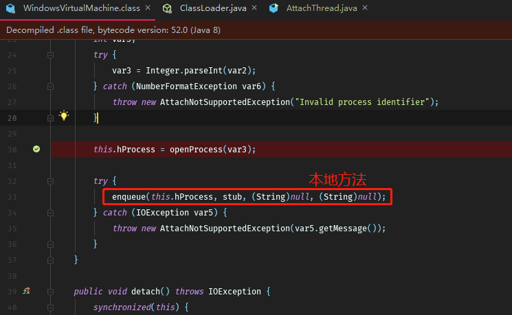 Java Agent入门实战（二）-Instrumentation源码概述
