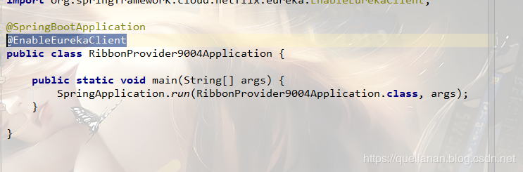 三、Spring Cloud之软负载均衡 Ribbon