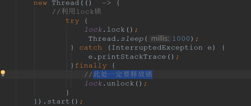 java中的"锁"事