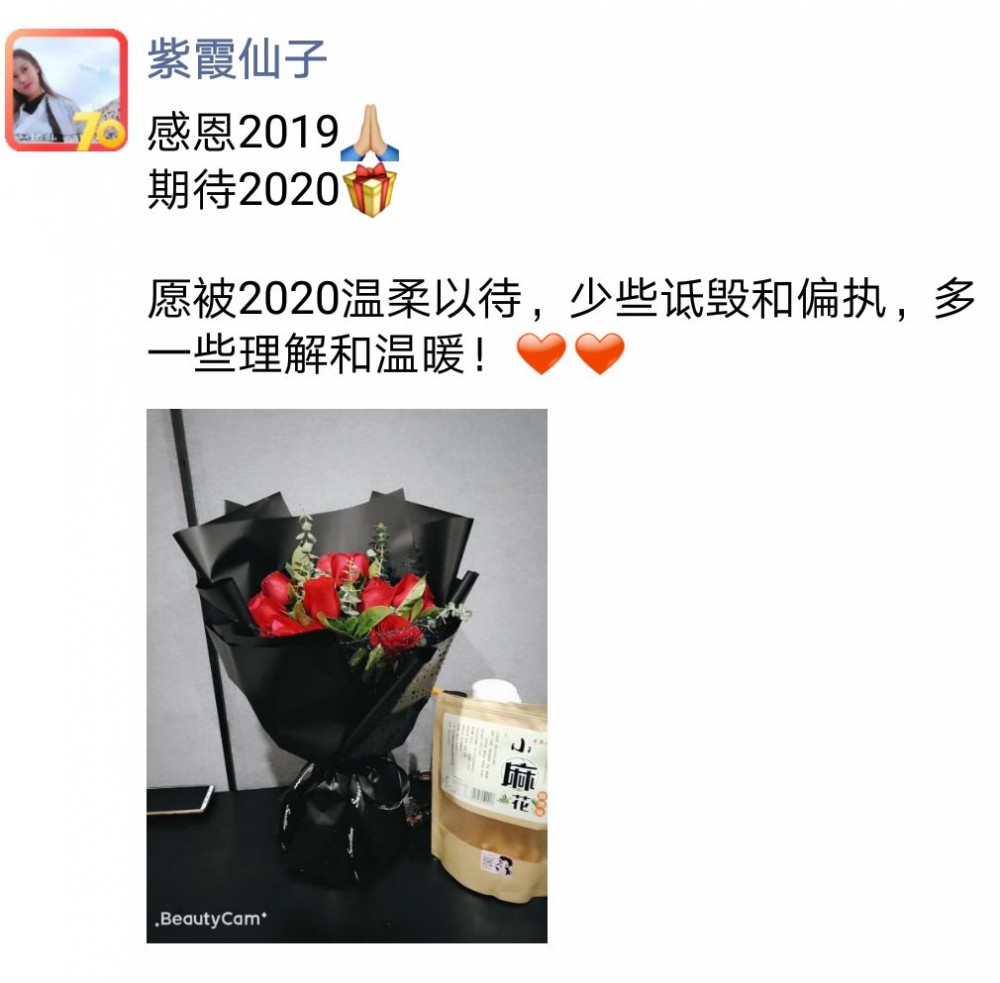 叮！致2020的一封情书，请查收！文末2019年文章精选