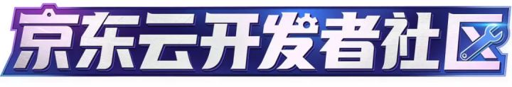 技术沙龙 | 云时代下的架构演进—企业云及云原生技术落地实践