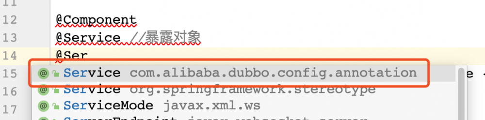 深入理解RPC之Dubbo的应用及原理解析