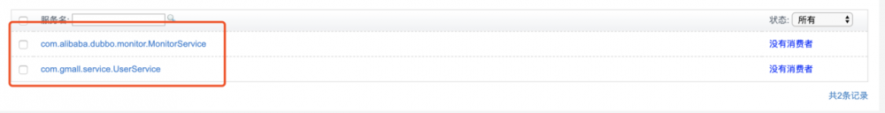 深入理解RPC之Dubbo的应用及原理解析