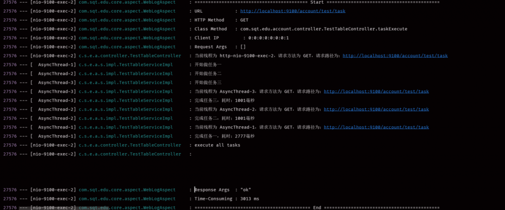 SpringBoot2.X异步编程@Async之请求上下文信息的传递