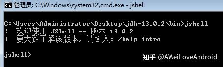 Java9到Java13各版本新特性代码全部详解(全网独家原创)