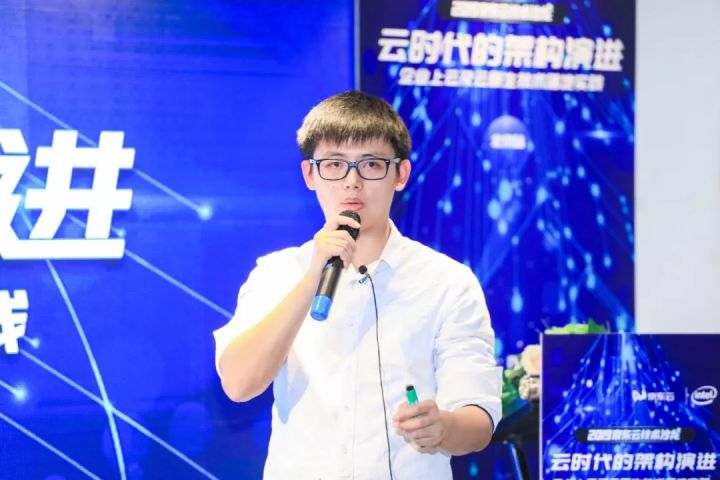 技术沙龙 | 云时代下的架构演进—企业云及云原生技术落地实践