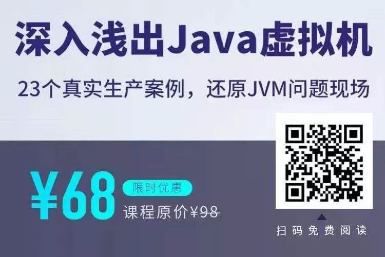 Java 面试，码农相逢秃者胜