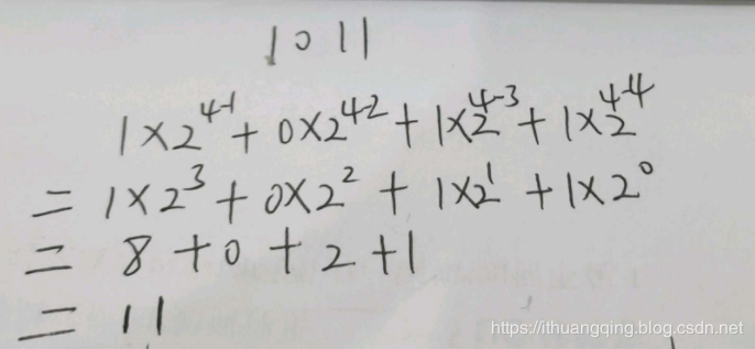 为了更好的读源码，你必须搞定这些java基础知识！（位运算，进制转换和原码，反码和补码）