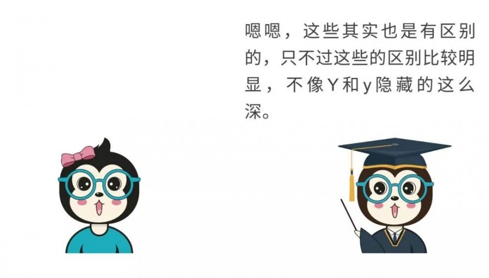 漫话：如何给女朋友解释为什么一到年底，部分网站就会出现日期混乱的现象？