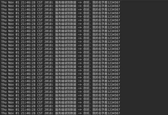 彻底理解分布式 Netty，这一篇文章就够了！