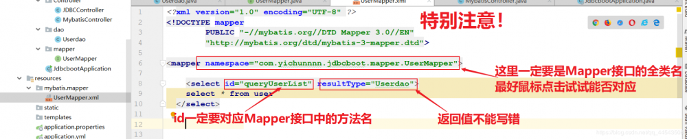 SpringBoot 2.X整合Mybatis