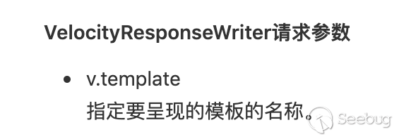 Apache Solr Velocity 模板注入漏洞深度分析