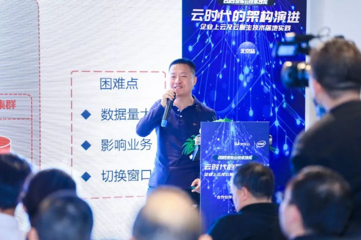 技术沙龙 | 云时代下的架构演进—企业云及云原生技术落地实践