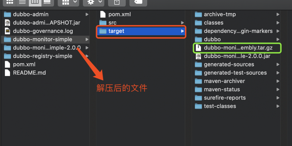 深入理解RPC之Dubbo的应用及原理解析