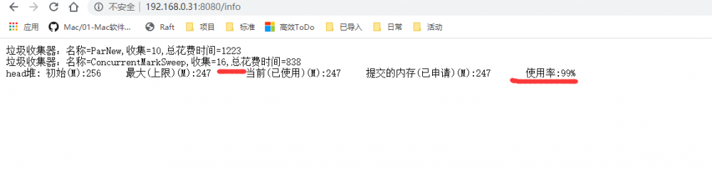 【金三银四-JVM系列】CMS收集器与GC日志分析定位问题详解