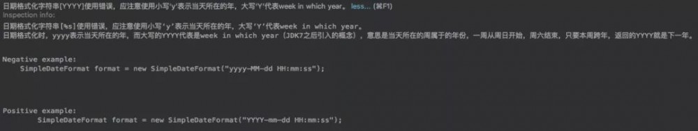 漫话：如何给女朋友解释为什么一到年底，部分网站就会出现日期混乱的现象？