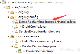 阿里的nacos+springboot+dubbo2.7.3集成以及统一处理异常的两种方式