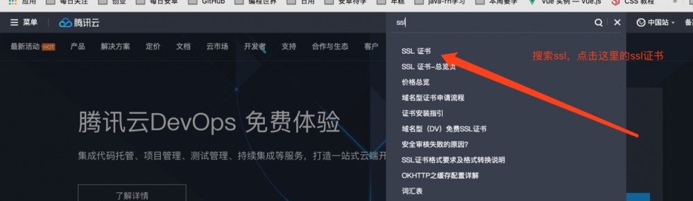 点餐系统的部署，Java点餐系统部署到Linux服务器 荐