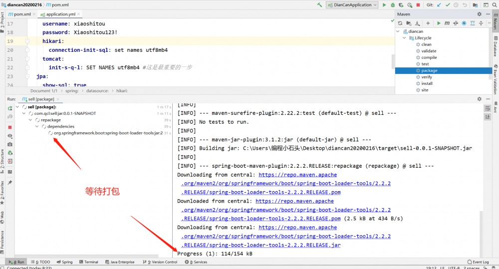 点餐系统的部署，Java点餐系统部署到Linux服务器 荐