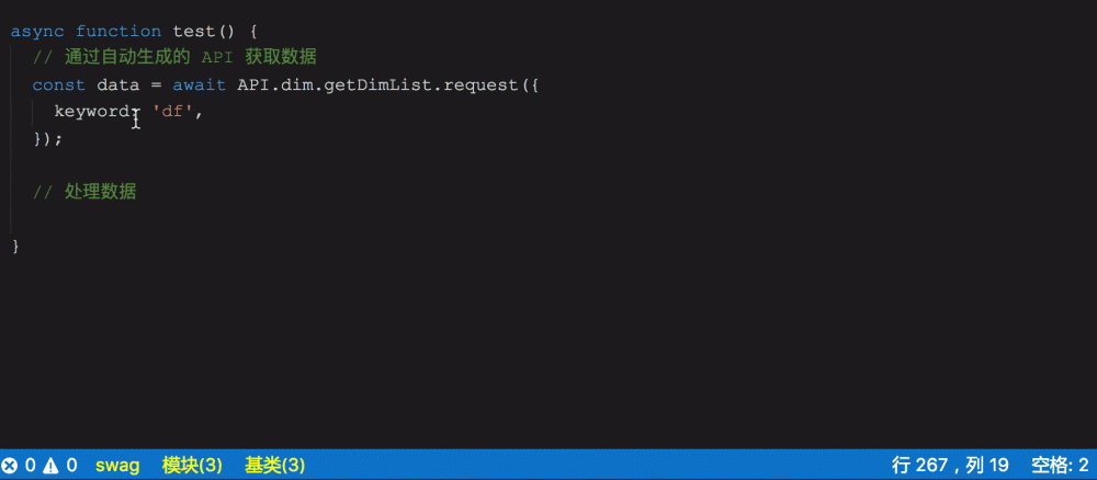 从前浪漫的联调时光，现在回不去了
