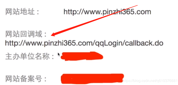 21.SpringSecurity-开发QQ登录（下）