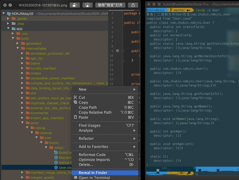 Android NDK JNI 入门笔记-day03-引用数据类型