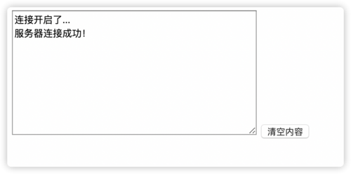 SpringBoot+WebSocket+Nettty实现消息推送