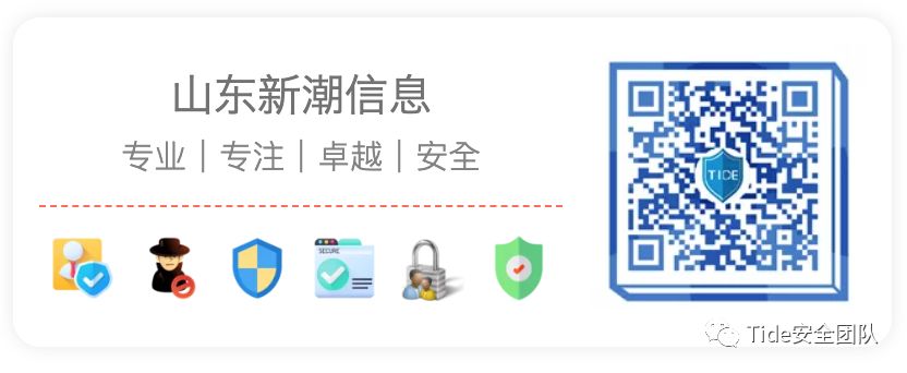 小白之vulhub靶机之旅--第一篇