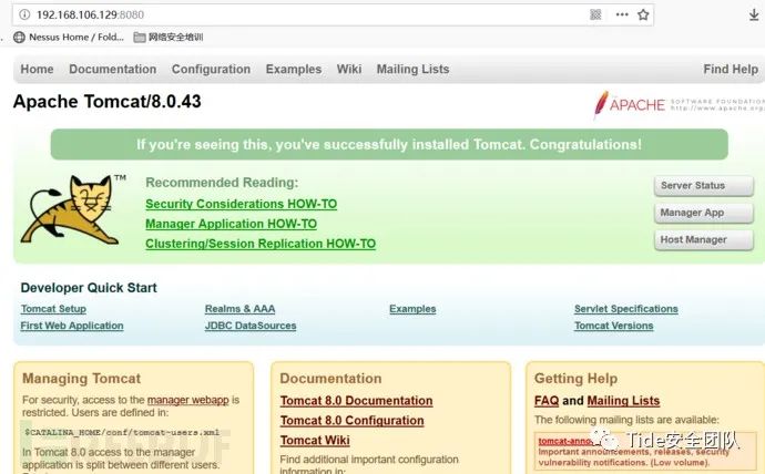 小白之vulhub靶机之旅--第一篇