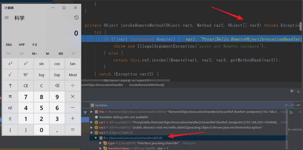 Bypass JEP290攻击rmi