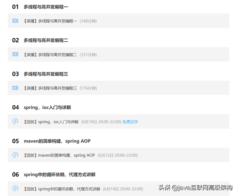 清华大佬手把手带你完成微型tomcat（附源码）