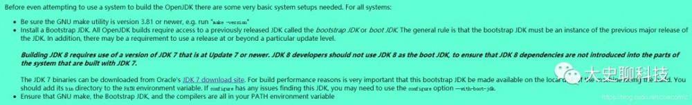 真·手把手，从头教你编译JDK
