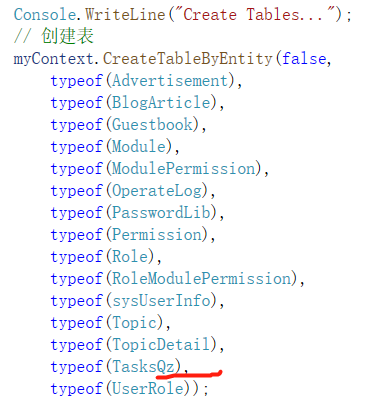 【项目升级】集成Quartz.Net Job实现（一）