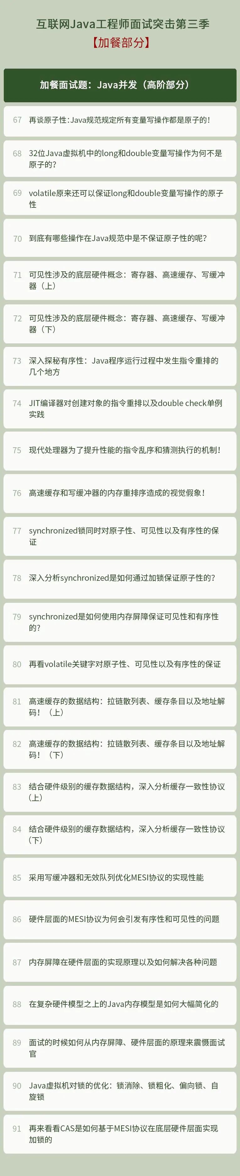 聊聊Spring Boot服务监控，健康检查，线程信息，JVM堆信息，指标收集，运行情况监控等！