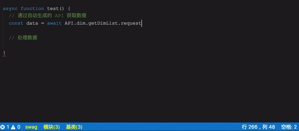 从前浪漫的联调时光，现在回不去了