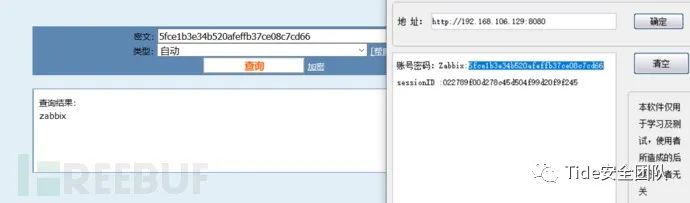 小白之vulhub靶机之旅--第一篇