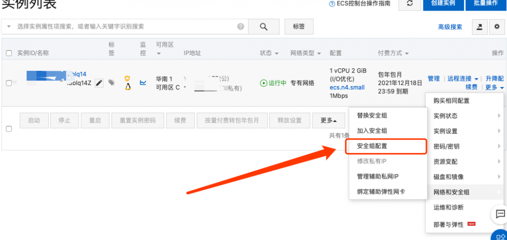【2020 最新】菜鸟新手从零学会 Nginx 配置域名、SSL 证书（Https 访问）【Nginx、SSL、HTTPS、Apache、To...