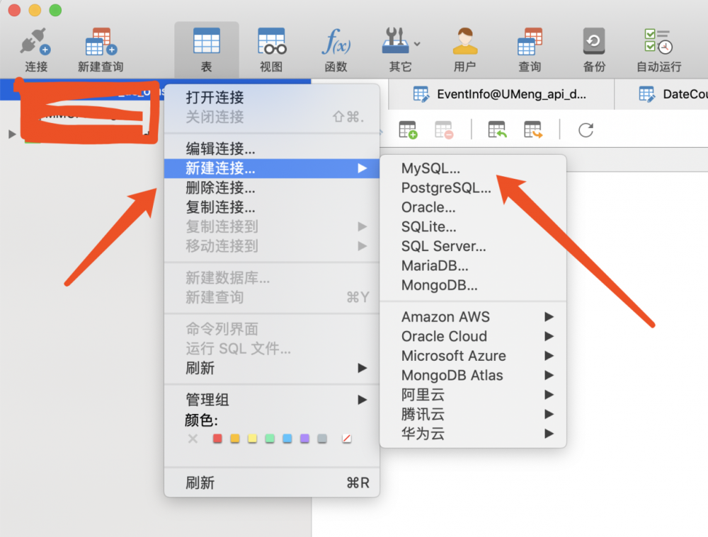 Java搭建简易服务器(二)