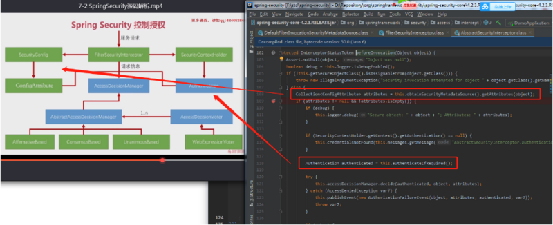 33.SpringSecurity-SpringSecurity Oauth授权源码解读