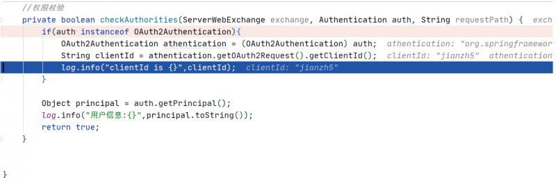SpringCloud Alibaba微服务实战十四 - SpringCloud Gateway集成Oauth2.0