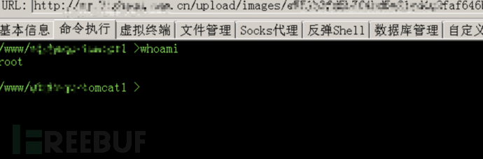 任意文件读取漏洞的曲折历程