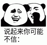 一个困扰我122天的技术问题，我好像知道答案了。