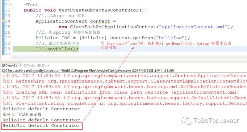 代码实战到底告诉你什么是Spring的IOC，通俗易懂