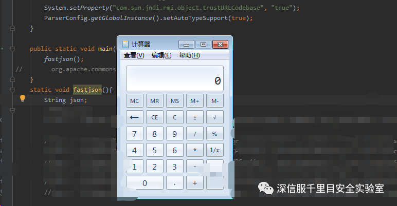 Fastjson caucho-quercus远程代码执行漏洞