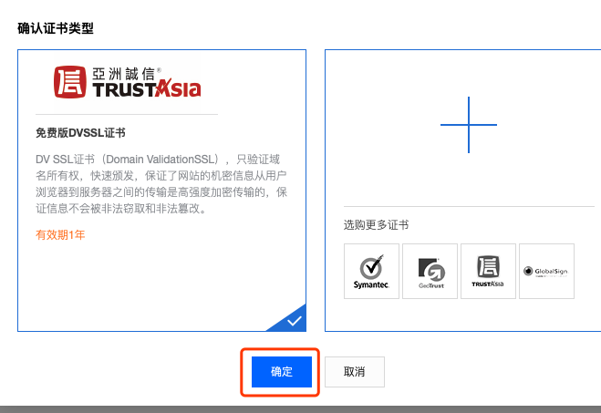 【2020 最新】菜鸟新手从零学会 Nginx 配置域名、SSL 证书（Https 访问）【Nginx、SSL、HTTPS、Apache、To...