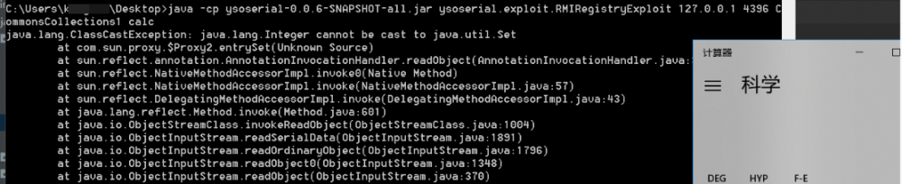 Bypass JEP290攻击rmi