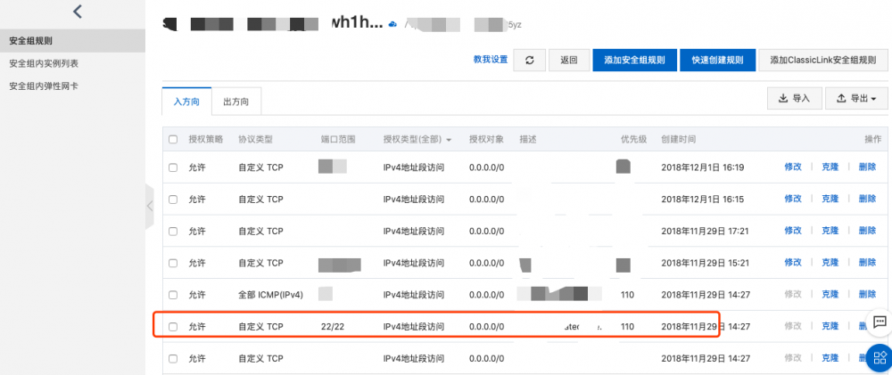 【2020 最新】菜鸟新手从零学会 Nginx 配置域名、SSL 证书（Https 访问）【Nginx、SSL、HTTPS、Apache、To...