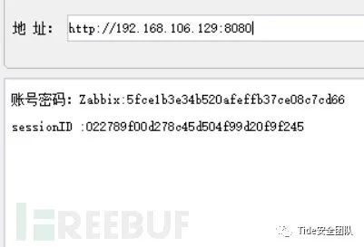 小白之vulhub靶机之旅--第一篇