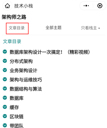 数据库大会，系统架构师大会，视频免费分享！