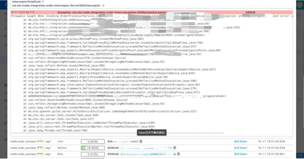 架构如何做减法？